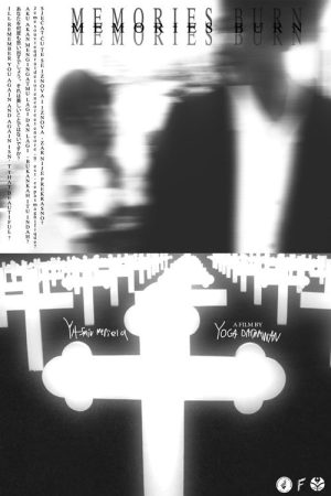 Memories Burn (2026) poster
