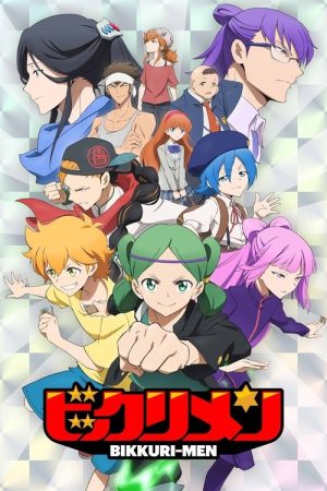 Bikkurimen (2023) poster