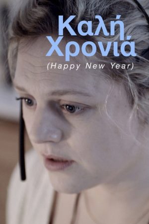Happy New Year (2018) poster