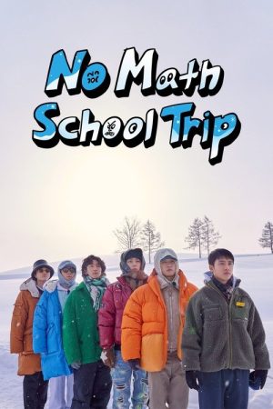 No Math School Trip (2023) poster