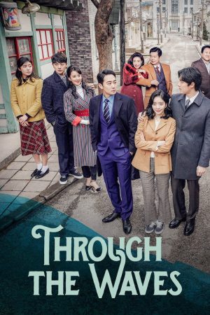 Through the Waves (2018) poster