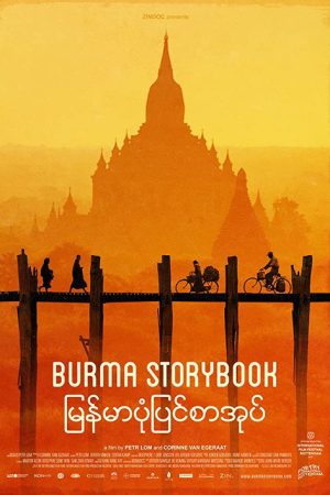Burma Storybook (2017) poster