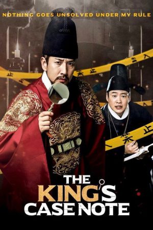 The King’s Case Note (2017) poster