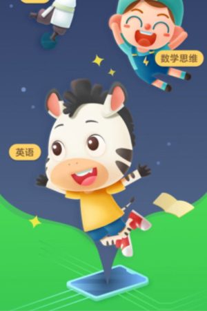 斑马英语 L0 (2022) poster