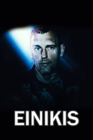Einikis (2023) poster