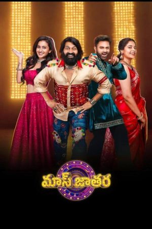 Mass Jathara (2026) poster