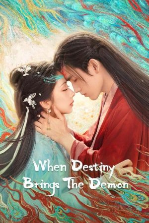 When Destiny Brings the Demon (2025) poster