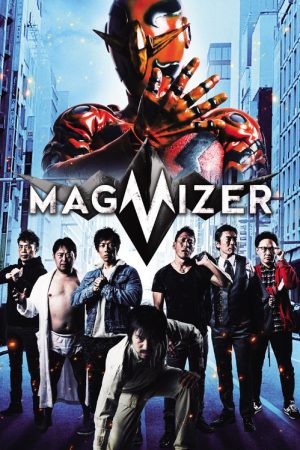 MAGMIZER (2017) poster