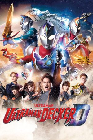 Ultraman Decker (2022) poster