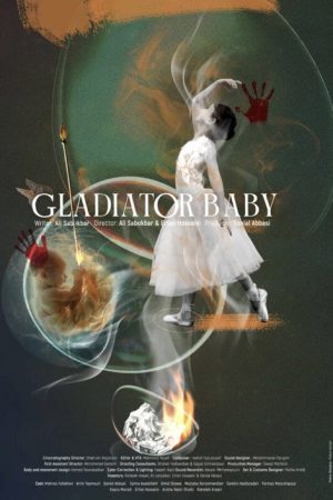 Gladiator Baby (2026) poster