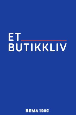 Et Butikkliv (2017) poster