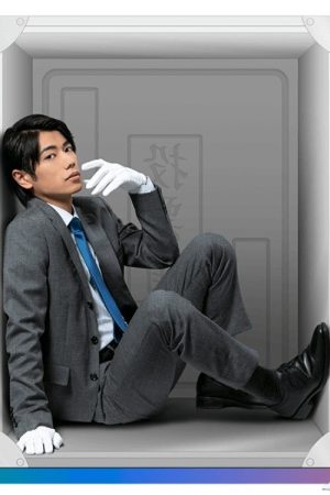 Handsome Senkyo (2020) poster