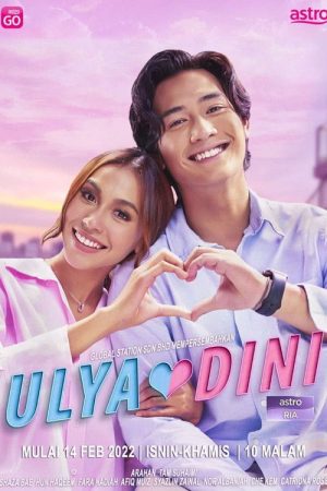 Ulya & Dini (2022) poster