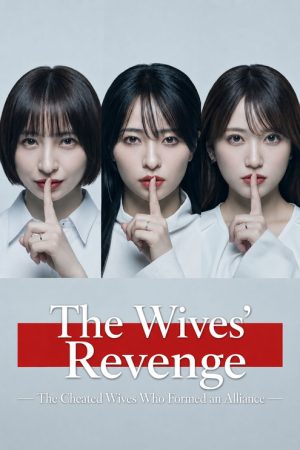 The Wives’ Revenge (2026) poster