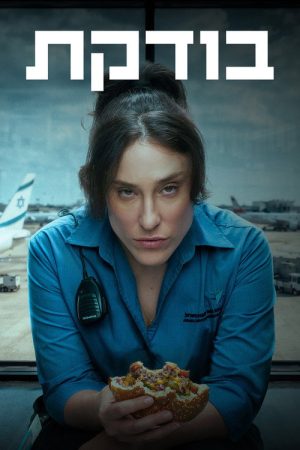On Standby (2026) poster