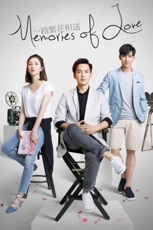 Memories of Love (2018) poster
