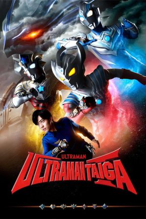 Ultraman Taiga (2019) poster