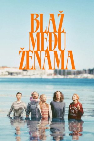 Blaž među ženama (2025) poster
