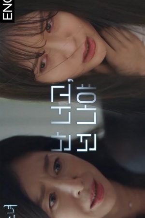 Clone Girl (2021) poster