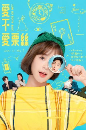 Love Alice or Not (2020) poster