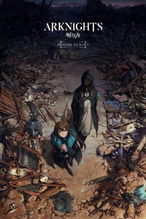 Arknights (2022) poster
