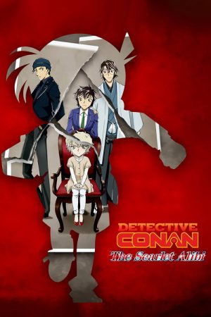 Detective Conan: The Scarlet Alibi (2021) poster