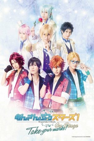 Ensemble Stars! On Stage ~Take Your Marks!~ (2017) poster