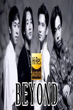 Beyond金曲现场 (2025) poster