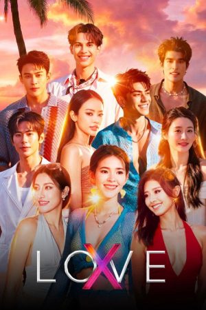 LOVE (X) (2025) poster