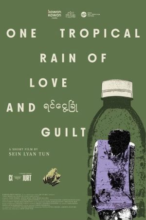 One Tropical Rain Of Love And Guilt (2026) poster