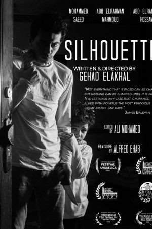 Silhouette (2021) poster