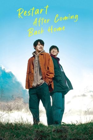 Coming Home (2020) poster