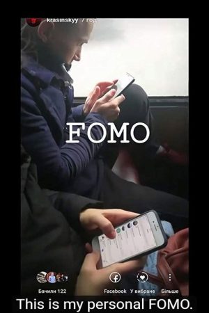 FOMO (2019) poster