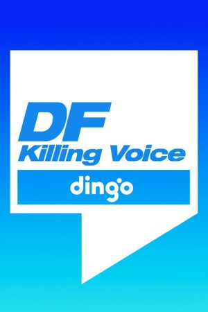 Killing Voice (2020) poster