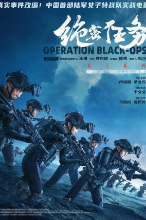 Operation Black-Ops (2026) poster