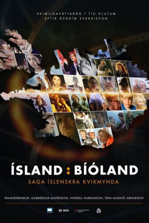 Ísland: bíóland (2021) poster