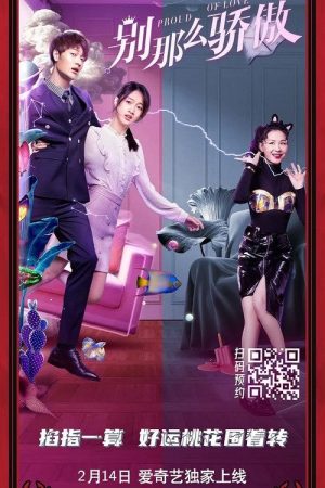 Proud of Love (2021) poster