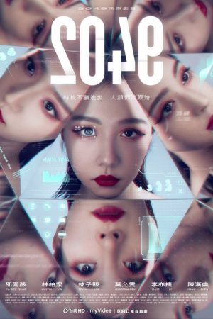 2049 (2021) poster