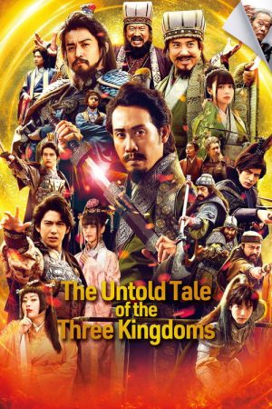The Untold Tale of the Three Kingdoms (2020) poster