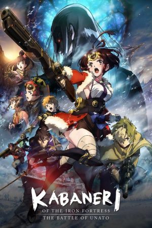 Kabaneri of the Iron Fortress: The Battle of Unato (2019) poster