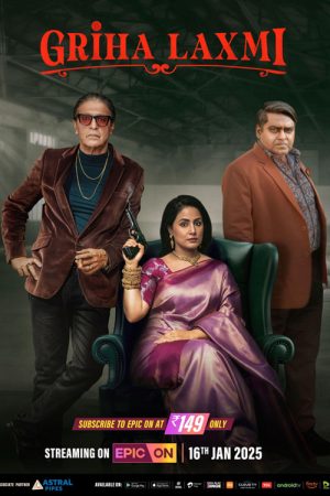 Griha Laxmi (2025) poster