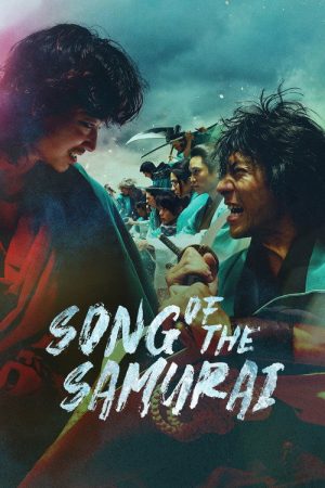Song of the Samurai – Chapter: Fateful Showdown in Kyoto (2026) poster