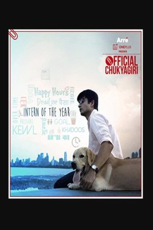 Official Chukyagiri (2016) poster