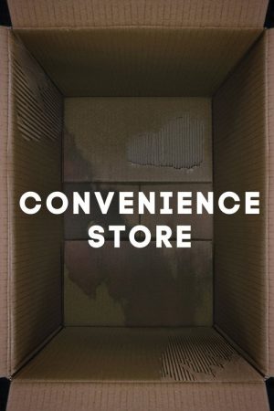 Convenience Store (2022) poster