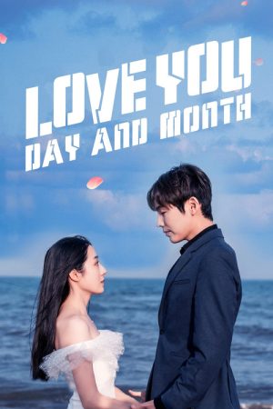 Love You Day and Month (2022) poster