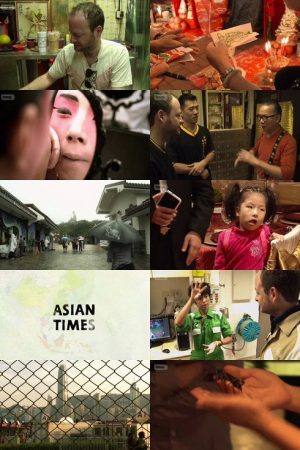 Asian Times (2016) poster