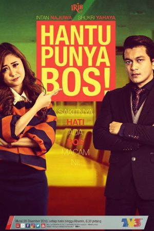 Hantu Punya Bos (2016) poster