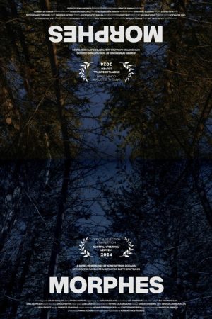 Morphes (2024) poster