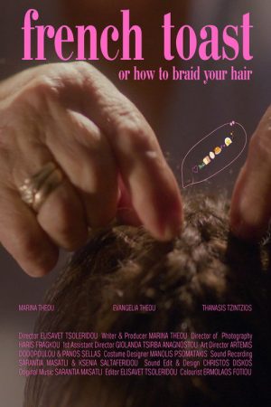French Toast (2026) poster