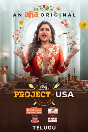 Chef Mantra Project USA (2026) poster